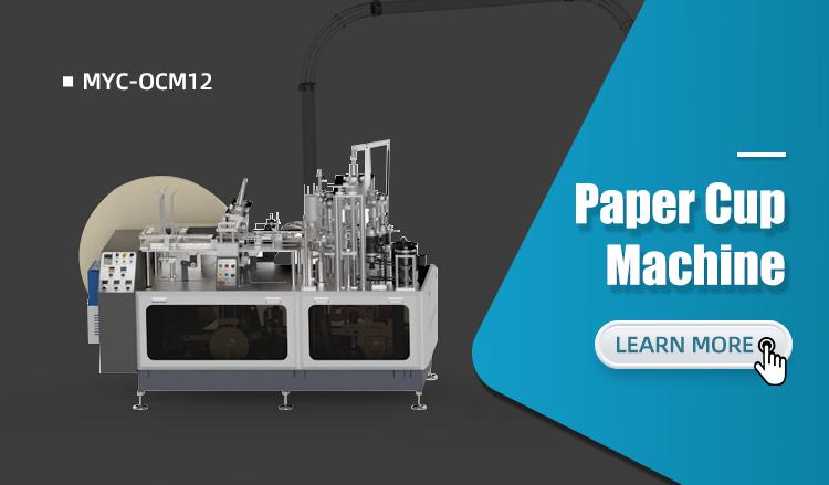 MYC-OCM12 paper cup forming machine in the double wall production line