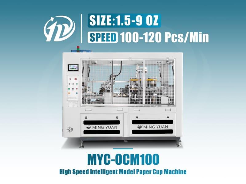 MYC-OCM100高配.jpg