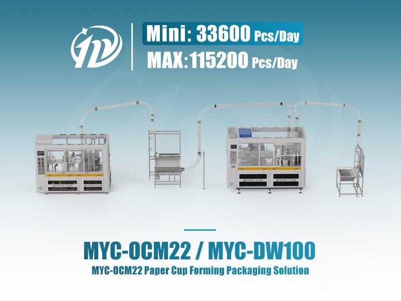 آلة أكواب ورقية MYC-OCM22 متصلة بخط إنتاج آلة أكواب ورقية MYC-DW100