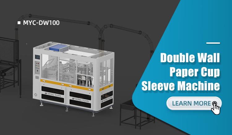 MYC-DW100 Cup Sleeve Machine