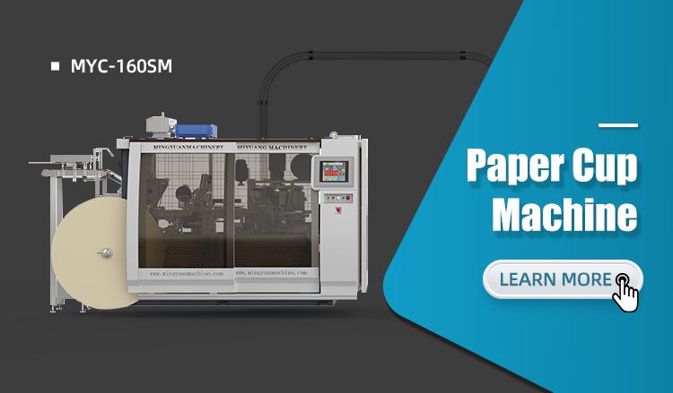 MYC-160SM paper cup forming machine
