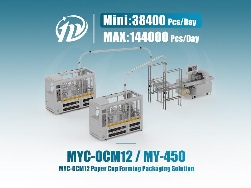 Two MYC-OCM12 intelligent model paper cup making machine with MY-450X packing machine Production line Catalog