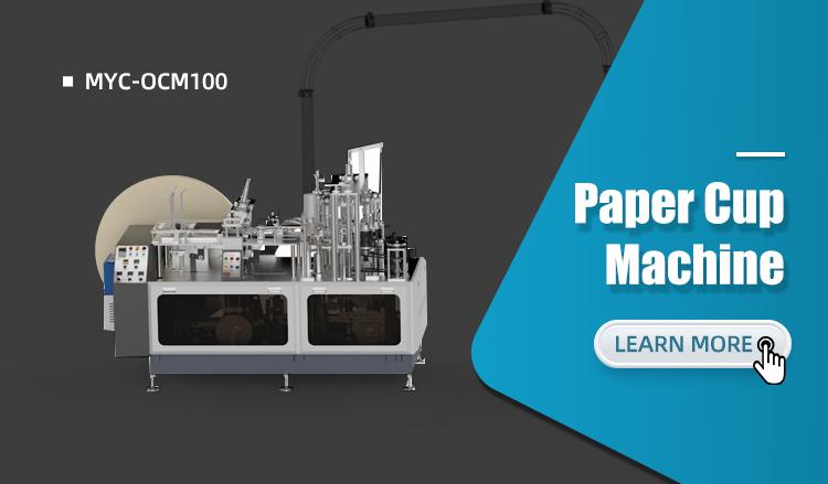 MYC-OCM100 basic model fully automatic paper cup forming machine