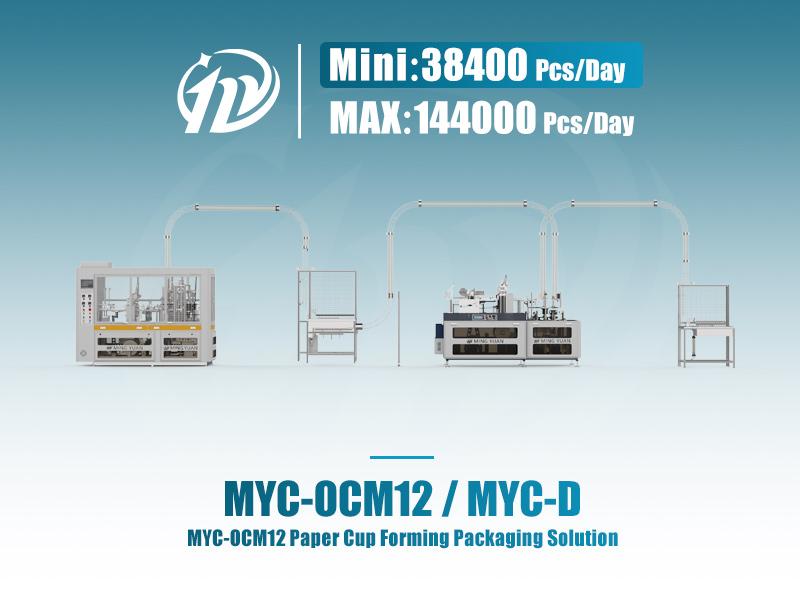 MYC-OCM12 Simple Model Paper Cup Making Machine with MYC-D Double Wall Paper Cup Machine Production Line